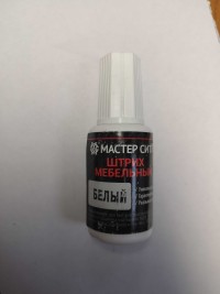 Штрих мебельный белый