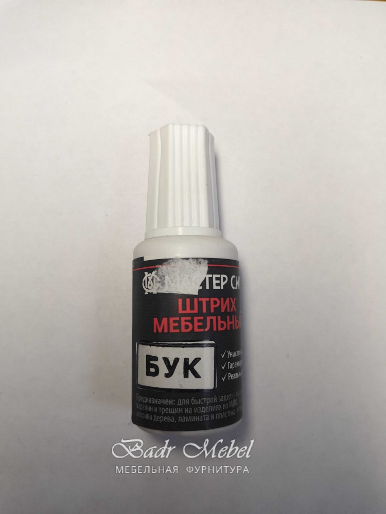 Штрих мебельный бук