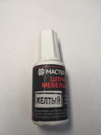 Штрих мебельный желтый