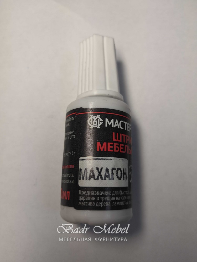 Штрих мебельный махагон