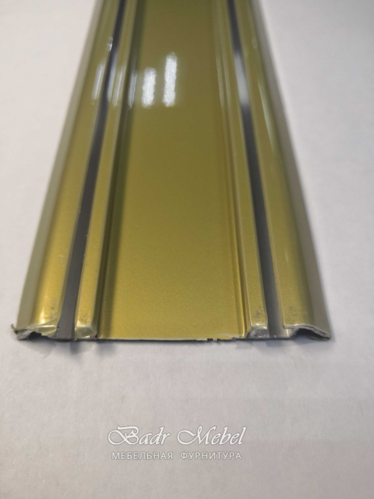 Направляющая нижняя золото глянец