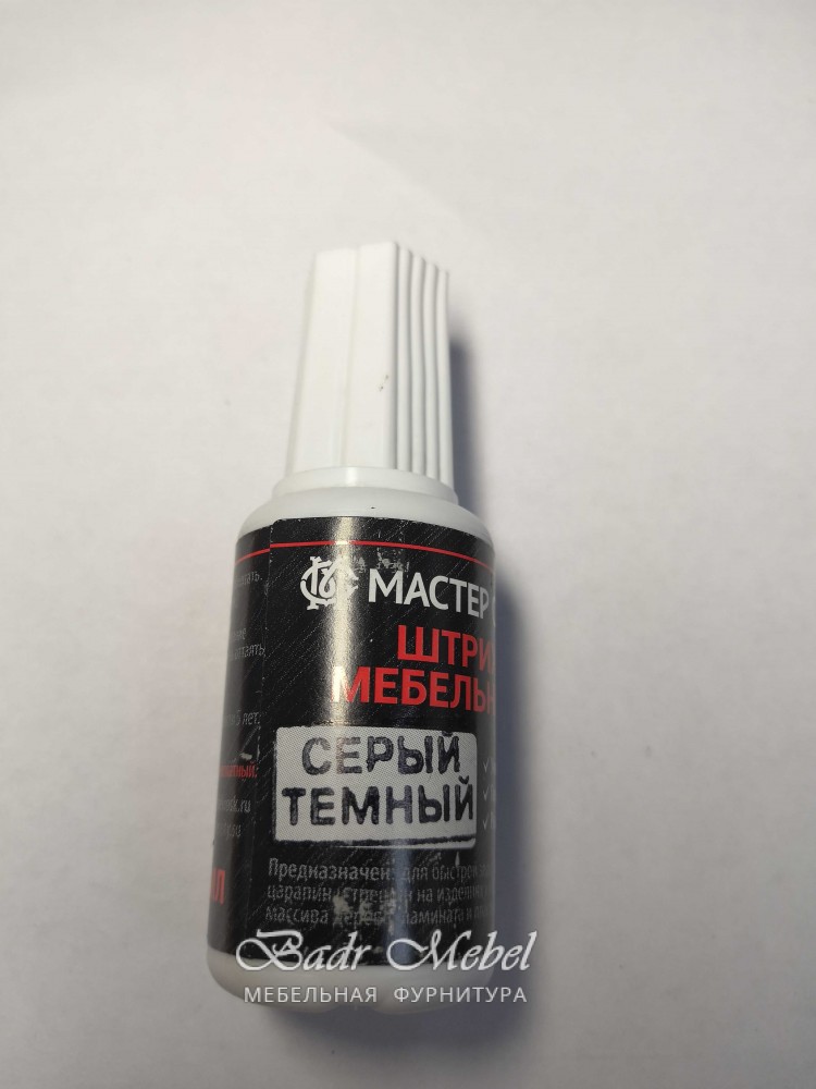 Штрих мебельный серый темный