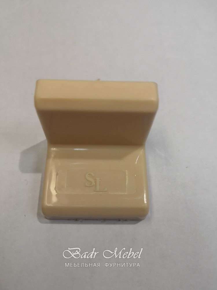 Уголок SL с металл.основанием.светло-бежевый